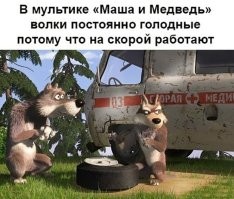 е*бланы б*лядь 
они не работают на скорой, они живут в гнилой буханке бывшей скорой