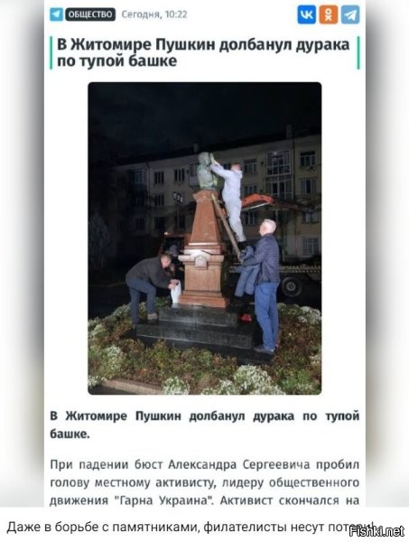 Одесса: «Гэть, советские ублюдки!» — Пушкин, Александр II, Красная армия и… светофоры