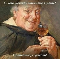 От улыбки лопнул бегемот,
Обезьяна подавилася бананом,
Тёмный лес закрылся на ремонт,
И улитку придавило чемоданом.
И тогда наверняка. мы напьёмся коньяка,
И кузнечик побежит сдавать бутылки,
Спотыкнется-упадёт,
все бутылки разобьёт,
И получит по зелёному затылку!