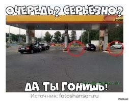 тут свободно