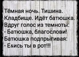 Танцующие скелетики: пляска смерти как феномен в искусстве