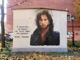 Ты пророчить не берись, а попробуй-ка вернись.