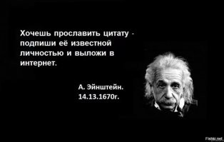 16 глупых и несбывшихся предсказаний умных людей