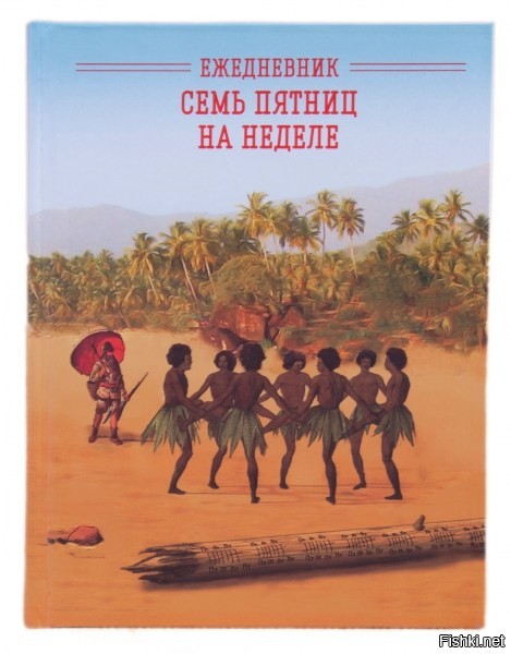 Солянка от 13.11.2022