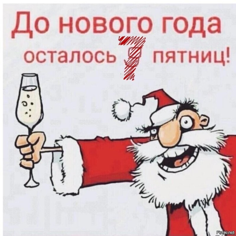 Время идёт!!!