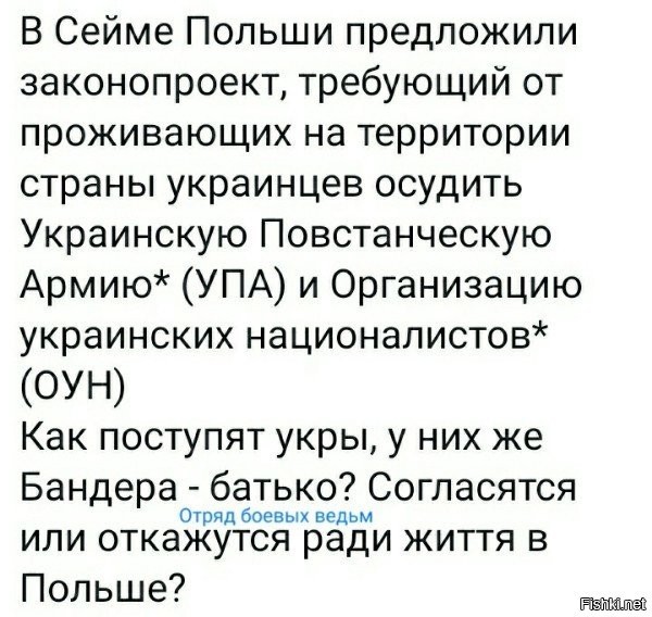 Конечно откажутся!  Как уже отказались от своей истории. когда их поманили в Евросоюз.  Это ж "це Еуропа", за это они и мать свою продадут.