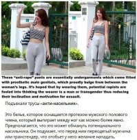 Одеваться правильно надо было