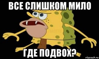 Смешные и познавательные картинки