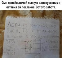 Смешные и познавательные картинки