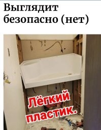 17 работников решивших, что техника безопасности явно переоценена