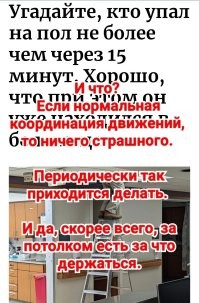 17 работников решивших, что техника безопасности явно переоценена