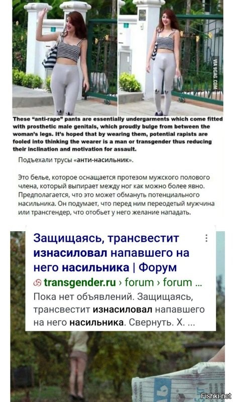 Смешные и познавательные картинки