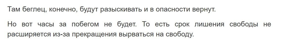 Эту статью что, на Алиэкспрессе писали?