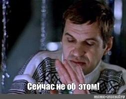 15 фактов о фильме "Зигзаг удачи"