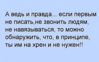 Йожика картинки. Выпуск 239