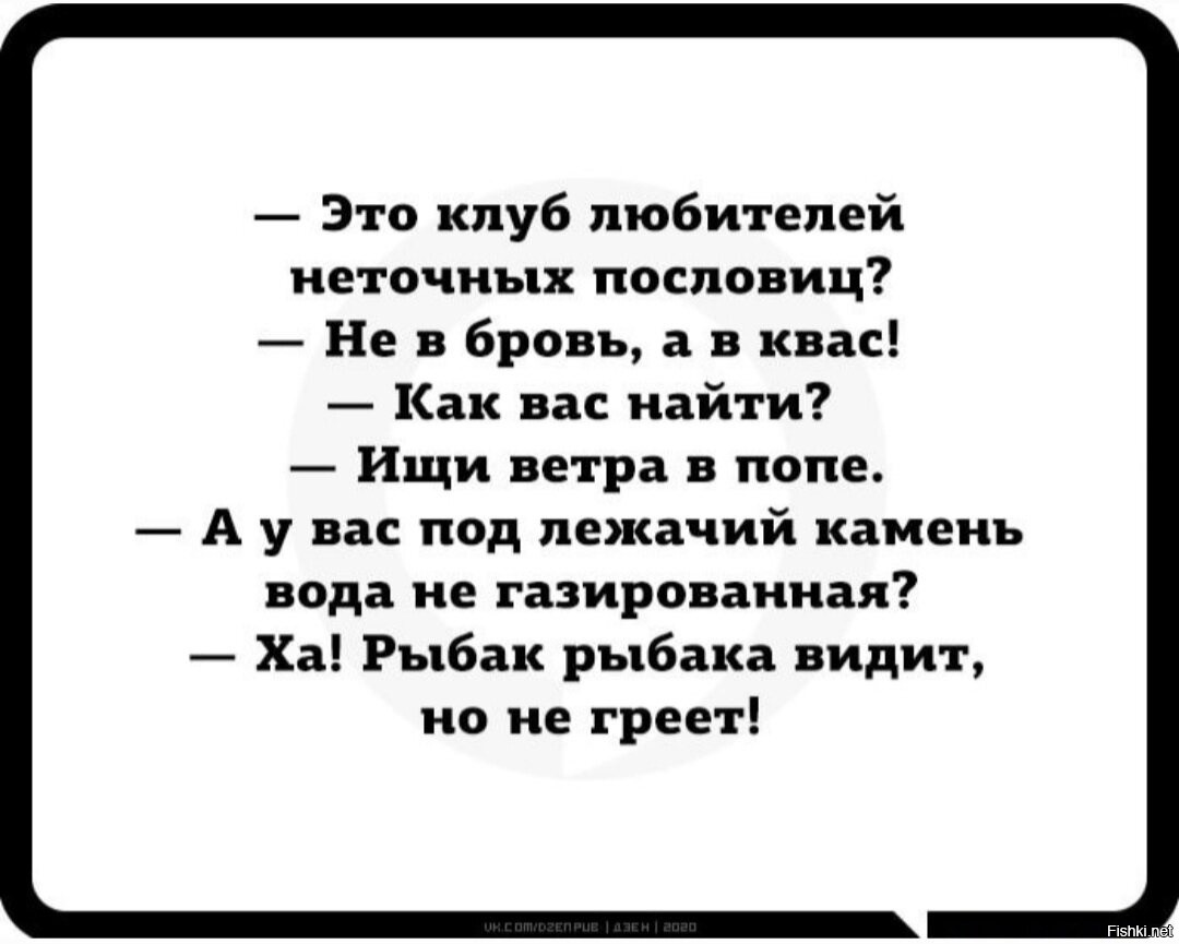 Не так страшен черт как его. Не так страшен черт как его Малютка. Не так страшен черт пословица. Пословица не так страшен черт как его малюют.