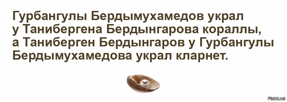 помним-помним