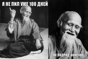 Свежие кубики