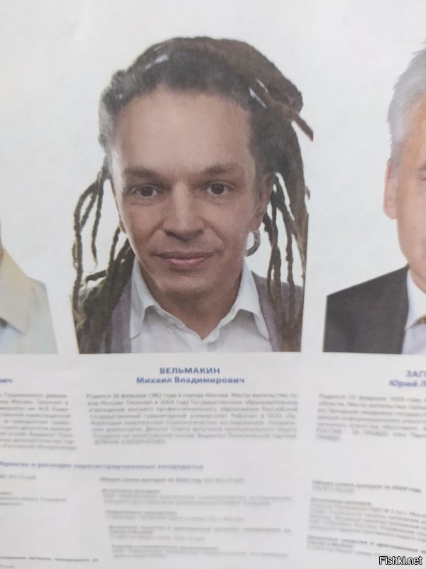 Солянка от 14.11.2022