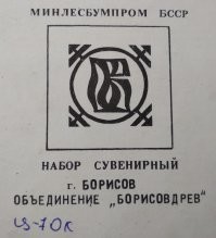 Аналог из моей коллекции