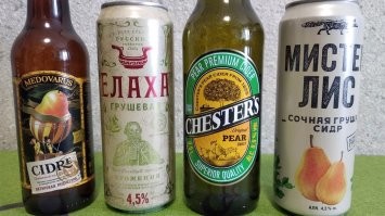 Не знал... Жена покупает "грушевый сидр", причём разных фирм...