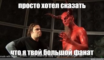 Скрины из соцсетей