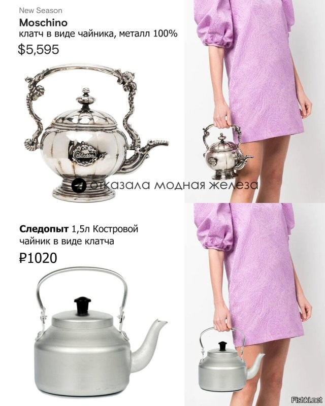 Что скажут наши уважаемые соляношницы относительно столь стильного аксессуара