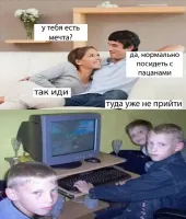 Удар ниже пояса от автора (((