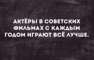 Фотографии со съёмок известных советских фильмов