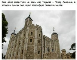 Ничего не могу поделать с этой ассоциацией - как про Тауэр слышу, так сразу эта серия Чип и Дейла всплывает в голове)))))