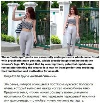 А о людях вообще не подумали? Идёшь такой, никому не мешаешь, и тут тебя догоняет ЭТО с шершавым наперевес, поди знай, "протез" там или ты оказался на пороге получения незапланированного жизненного опыта