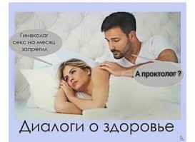 Смешные и познавательные картинки
