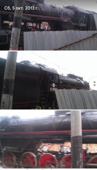 УЧ №4, "Правительственный вокзал". Москва, Пантелеевская улица.
