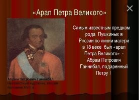 Были исключения...