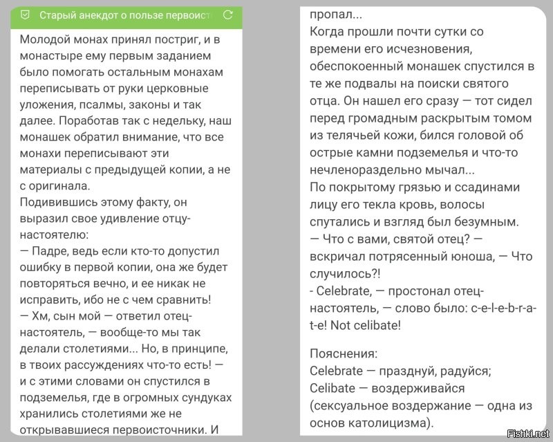 Как монахини справляются со своим либидо