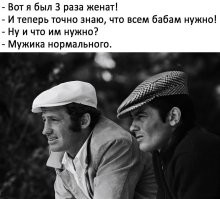 Фотопозитив для мужиков. Часть 3