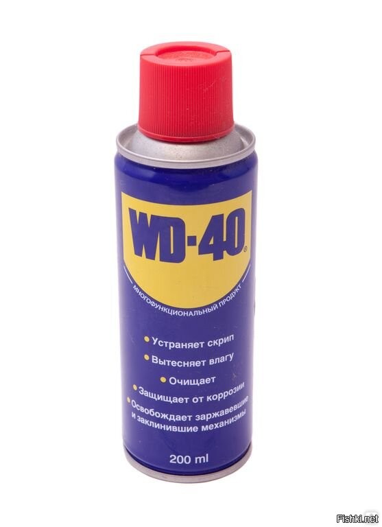 Не наоборот)))