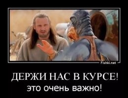 Йожика картинки. Выпуск 239