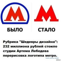 Дизайнер Артемий Лебедев раскритиковал уехавших за границу россиян