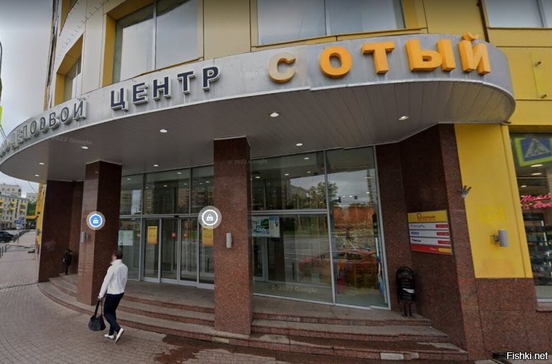 Почему - бывший? И сейчас он Сотый.. )))