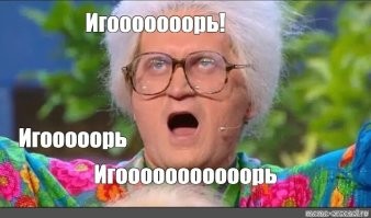 Фотопозитив для мужиков. Часть 8