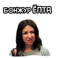 Сильный русский акцент