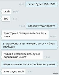 Йожика картинки. Выпуск 239