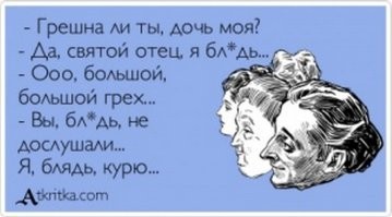 Йожика картинки. Выпуск 239