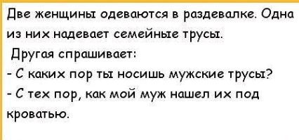 Йожика картинки. Выпуск 239