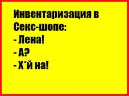 Йожика картинки. Выпуск 239