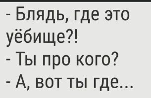 Йожика картинки. Выпуск 239