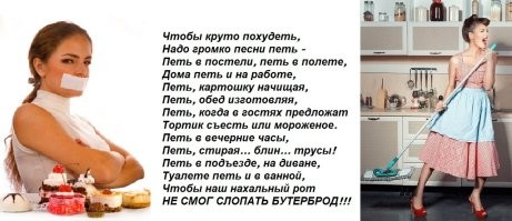 Йожика картинки. Выпуск 239