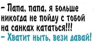 Йожика картинки. Выпуск 239
