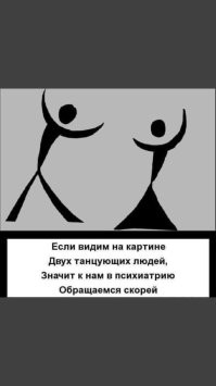 Йожика картинки. Выпуск 239
